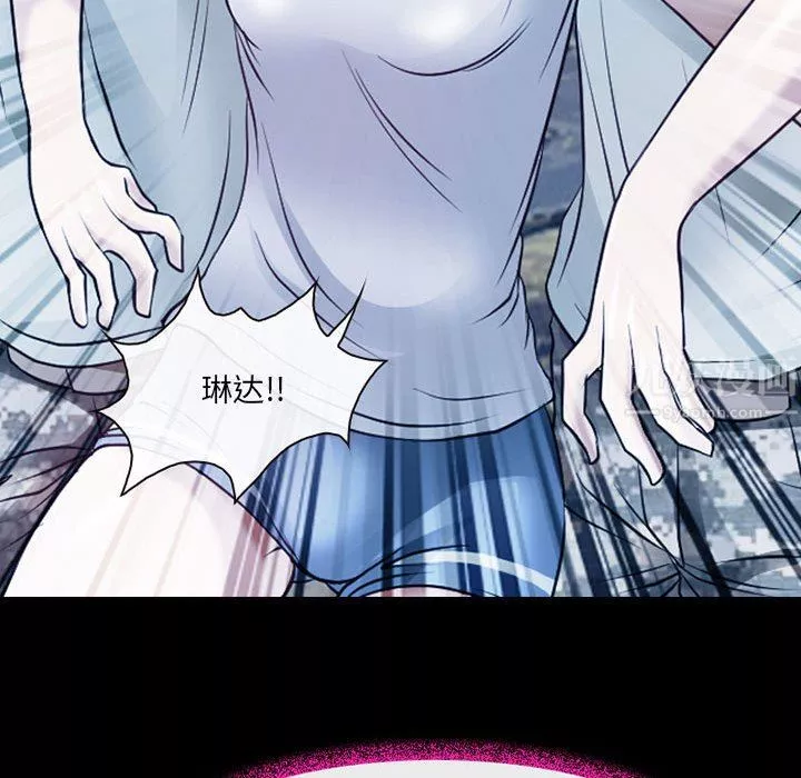 耳畔的神音-第41话 - 图片 90