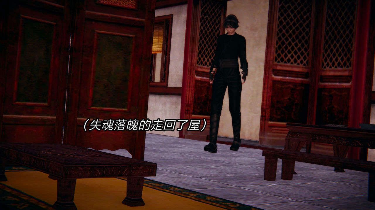 [3D]重製版妖色第03话