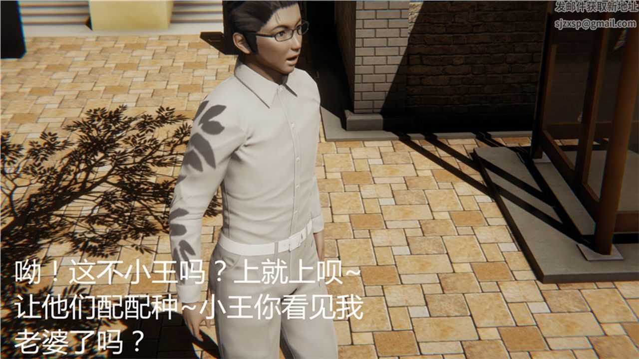 [3D]新宠物捕捉大师第01话