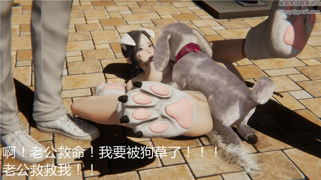 [3D]新宠物捕捉大师第01话