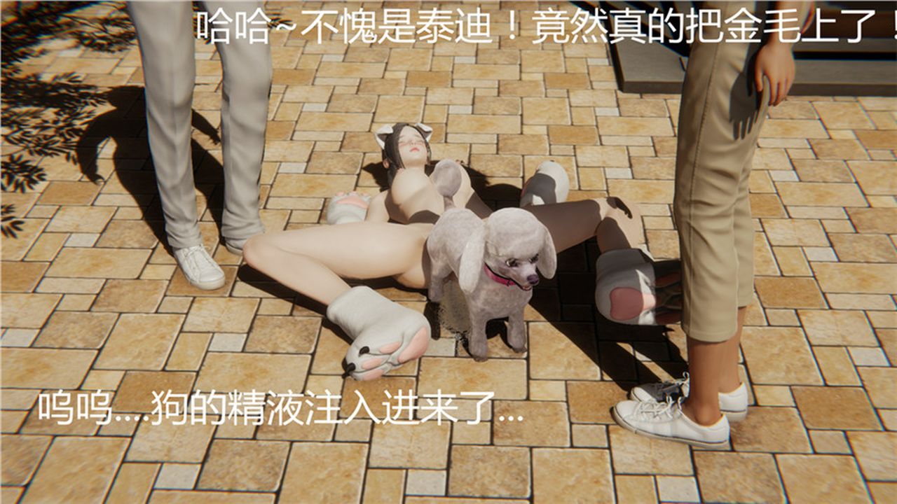 [3D]新寵物捕捉大師第01話