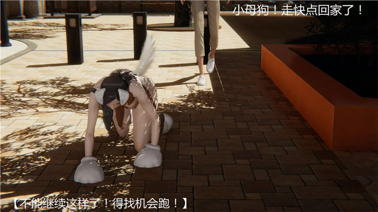 [3D]新宠物捕捉大师-第01话 - 图片 102