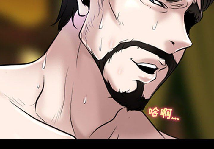 耳畔的神音第42话