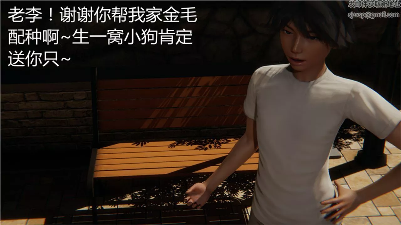 [3D]新寵物捕捉大師第01話