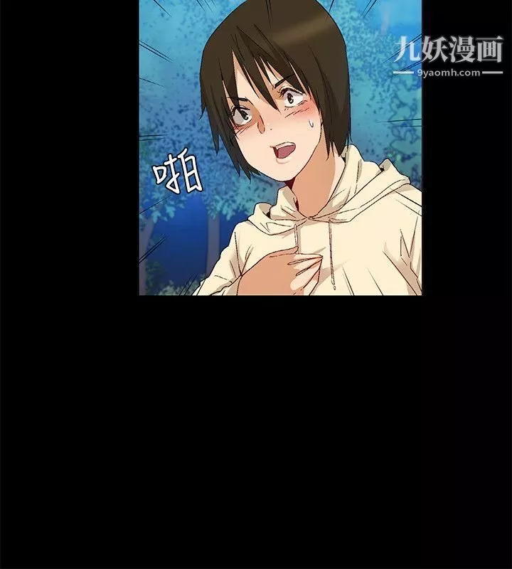 無名島第40話