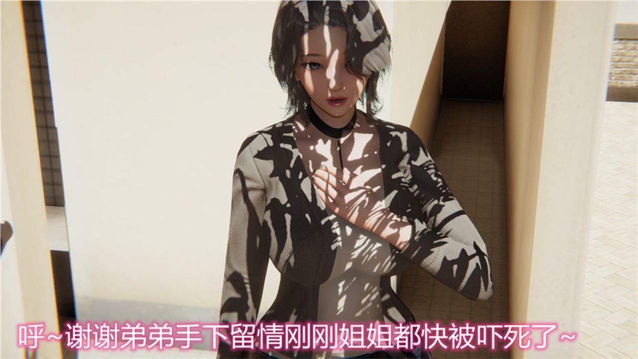 [3D]新宠物捕捉大师第01话