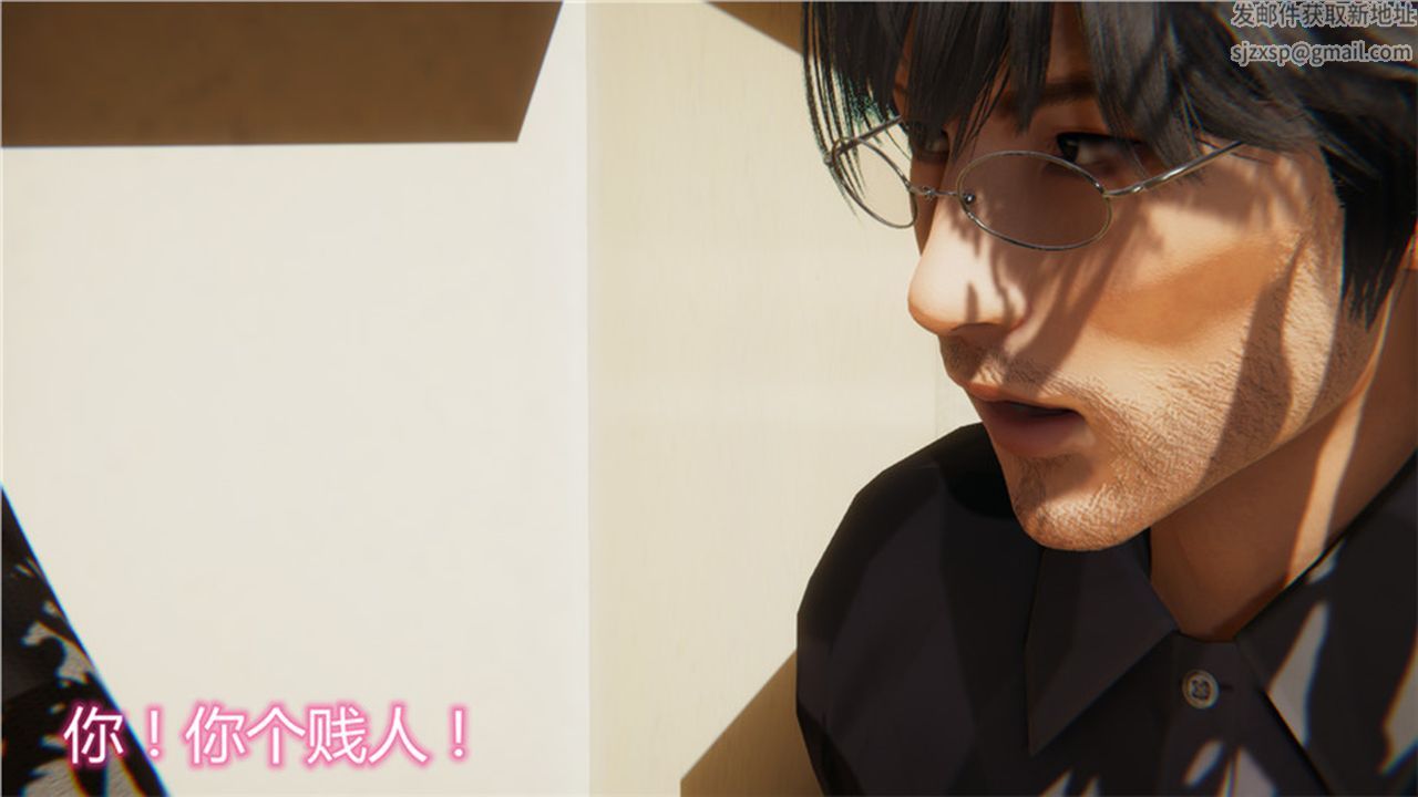 [3D]新宠物捕捉大师第01话