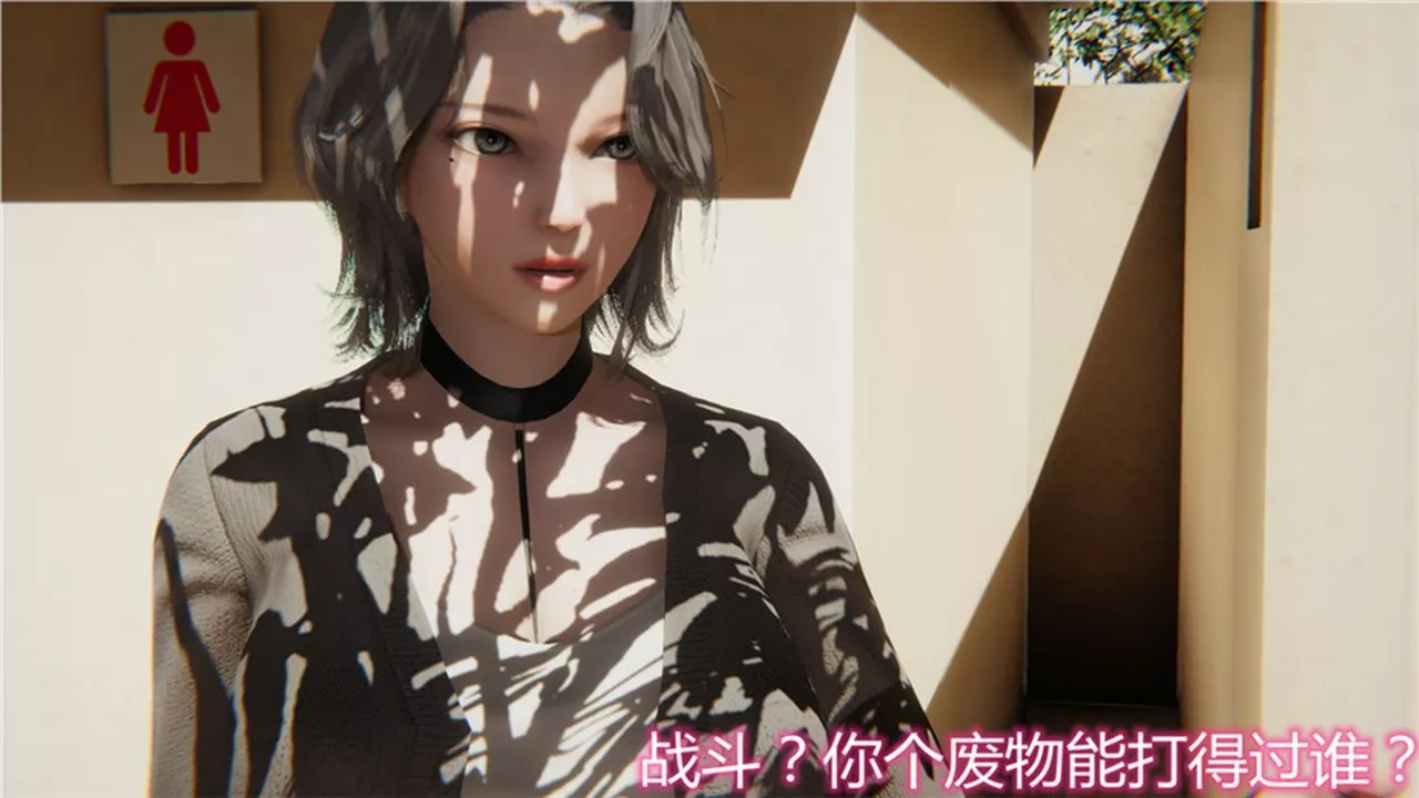 [3D]新宠物捕捉大师-第01话 - 图片 116