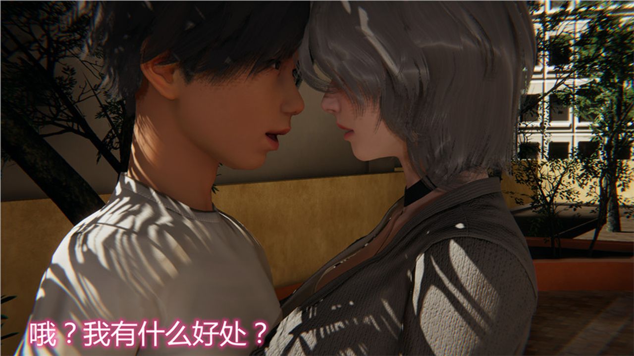 [3D]新宠物捕捉大师第01话