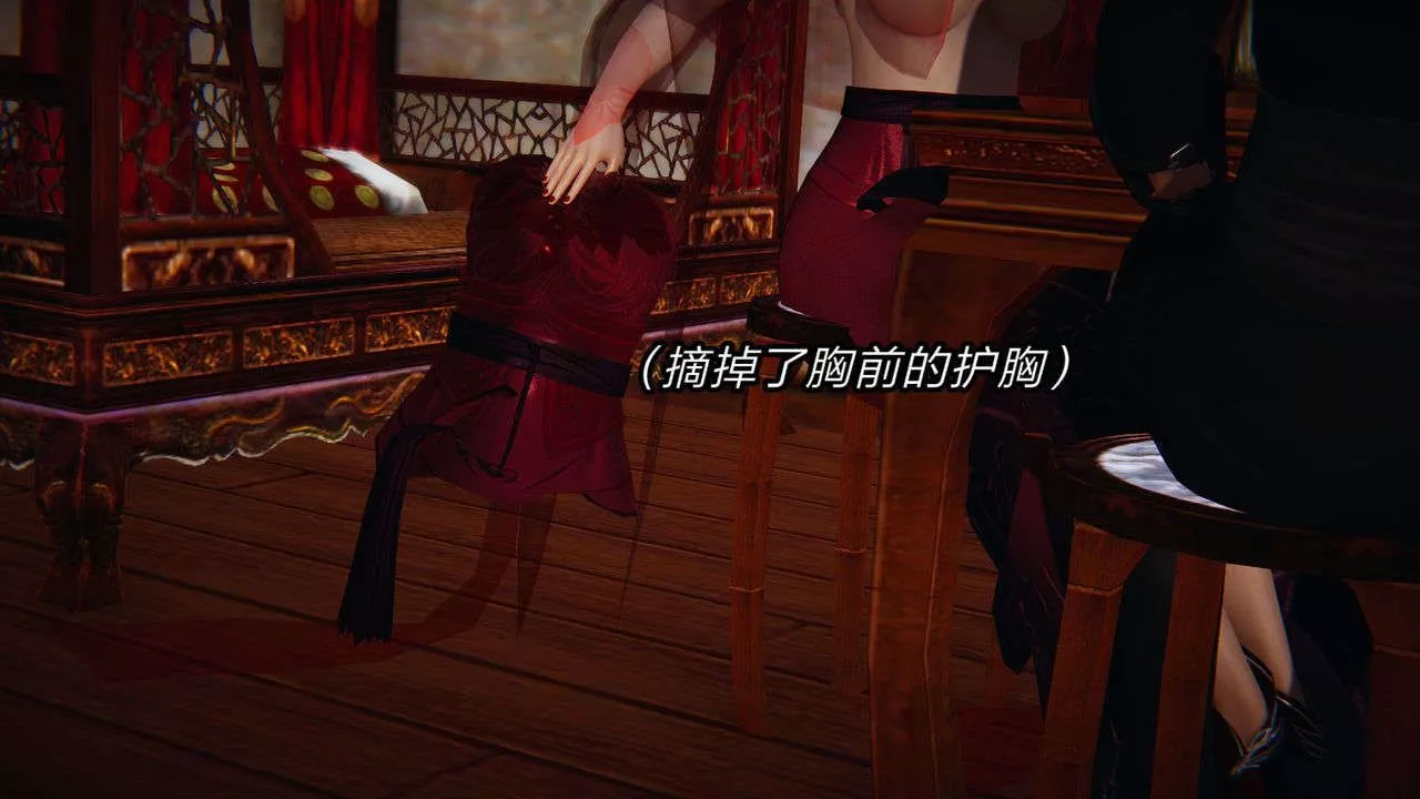 [3D]重製版妖色-第03话 - 图片 34