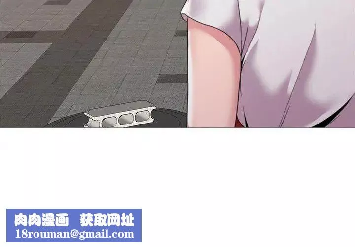 堕落教师[老师]-第23话-刺激的20岁 - 图片 25