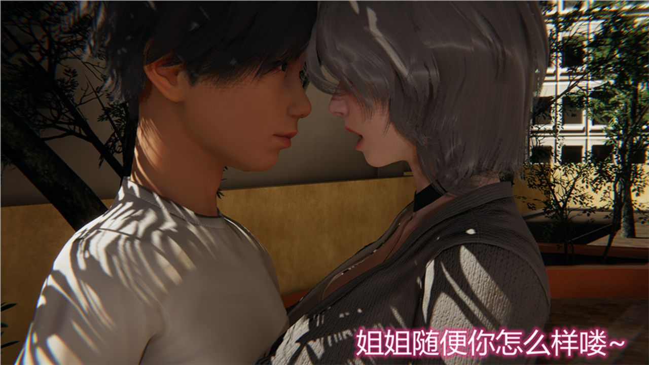 [3D]新宠物捕捉大师第01话