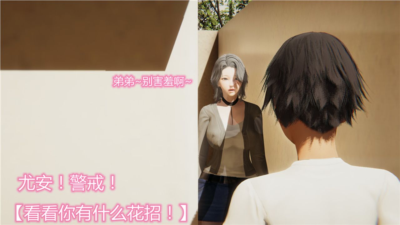 [3D]新宠物捕捉大师第01话