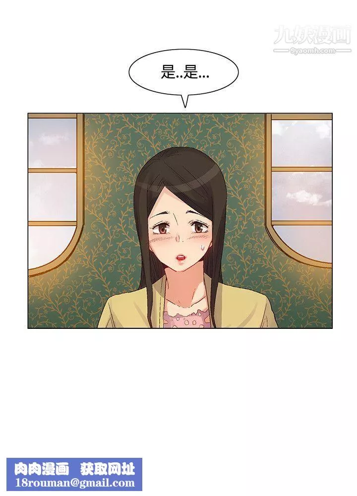 无名岛-第41话 - 图片 16