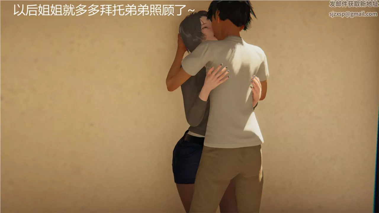 [3D]新寵物捕捉大師第01話