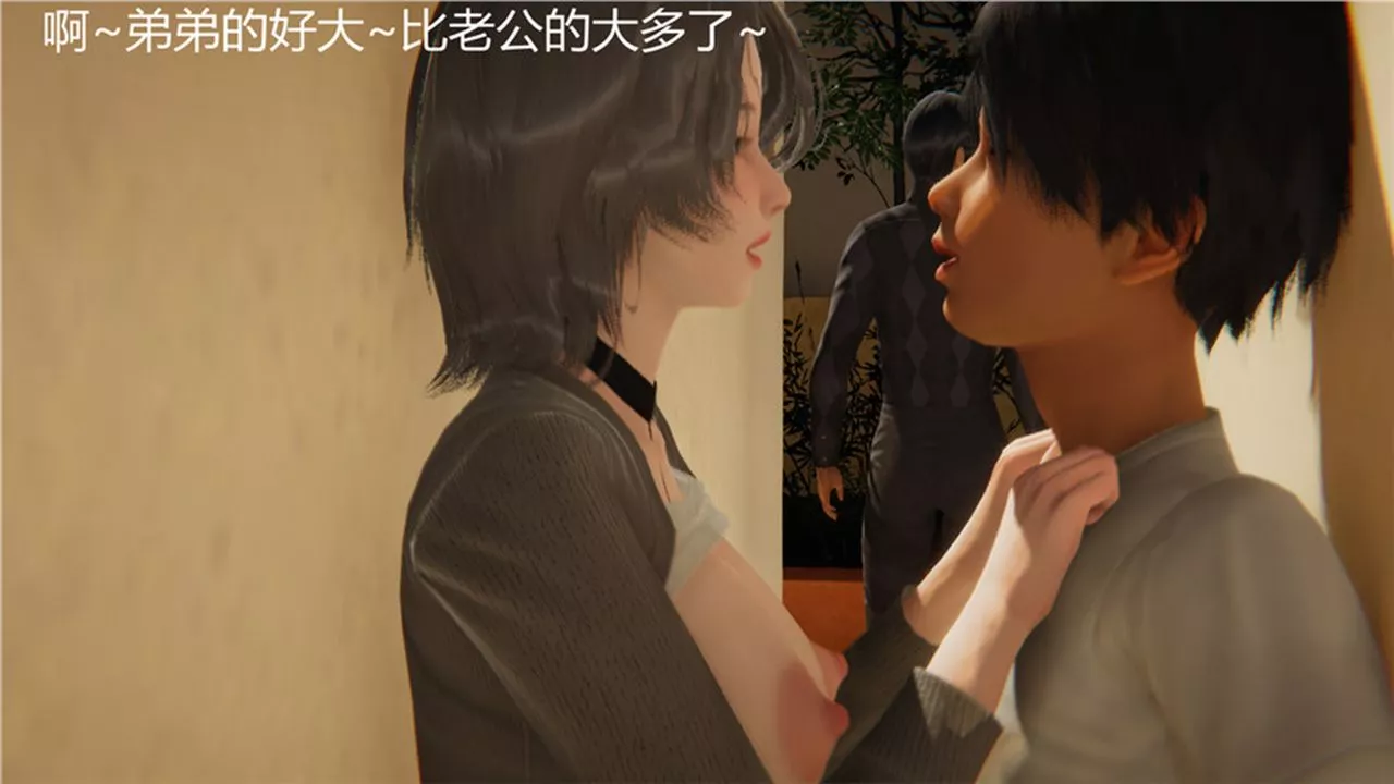 [3D]新寵物捕捉大師第01話