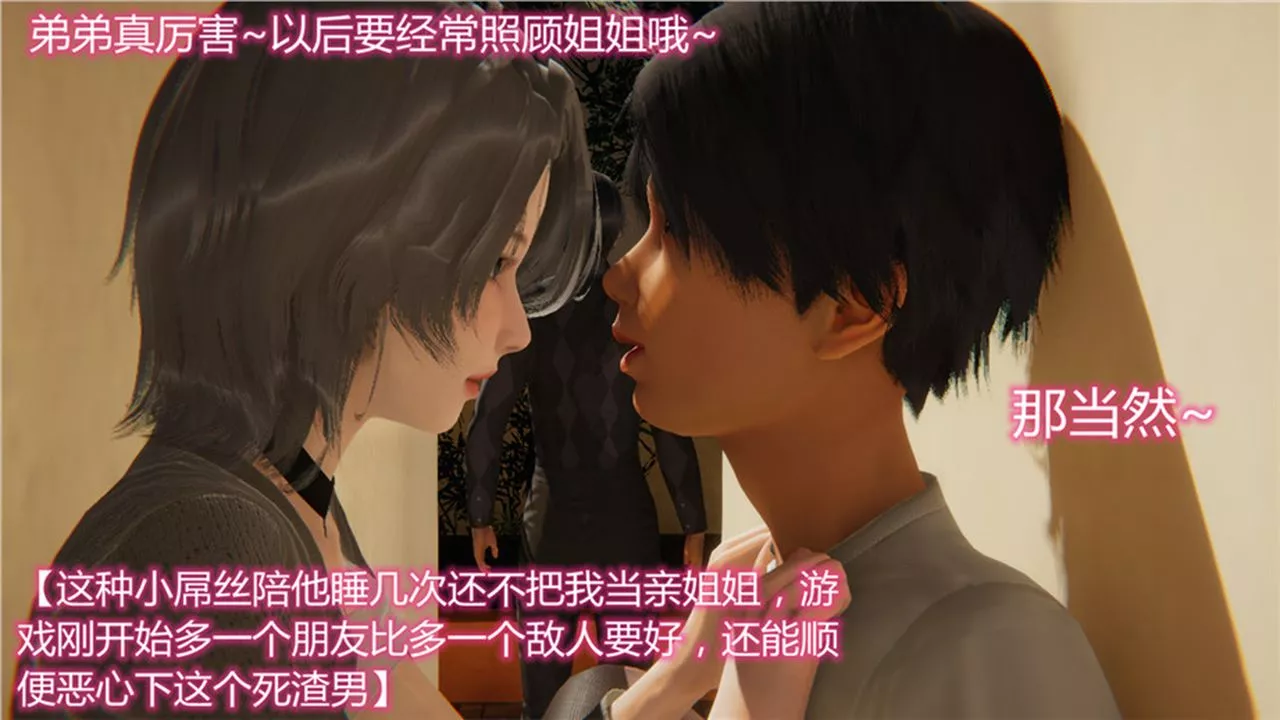 [3D]新寵物捕捉大師第01話