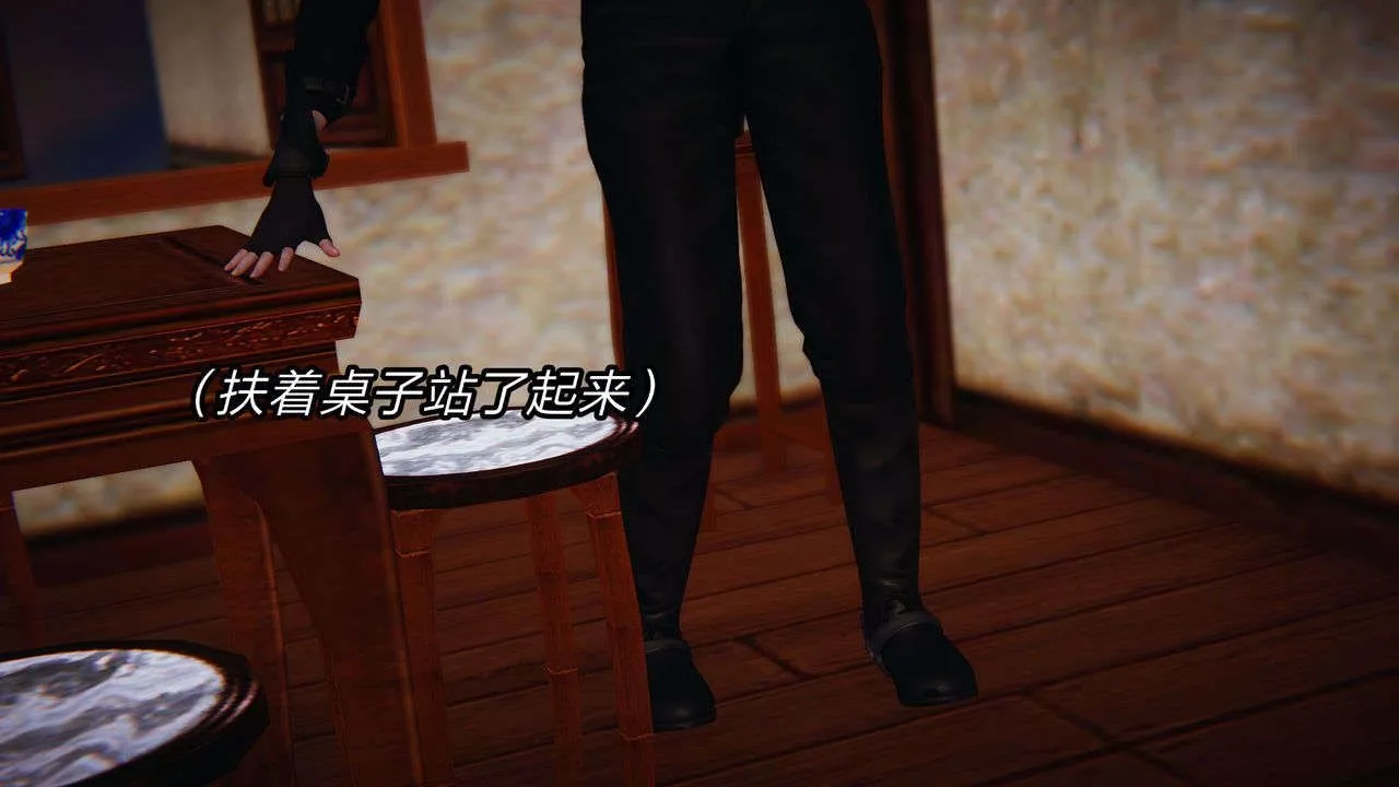[3D]重製版妖色-第04话 - 图片 15