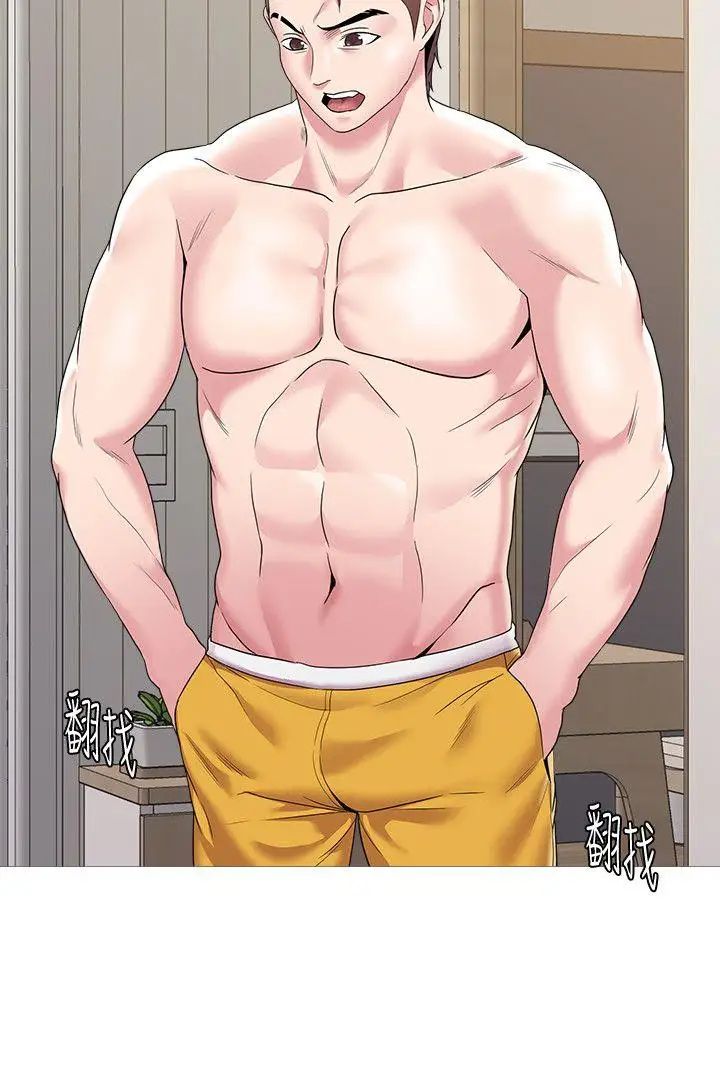 堕落教师[老师]第23话-刺激的20岁