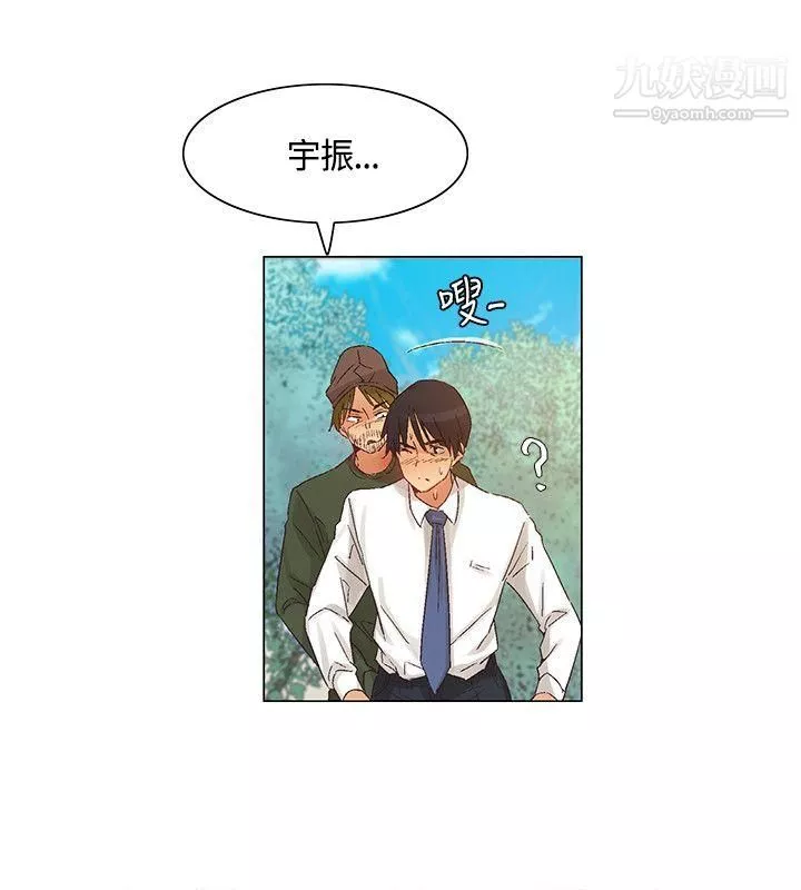 無名島第42話