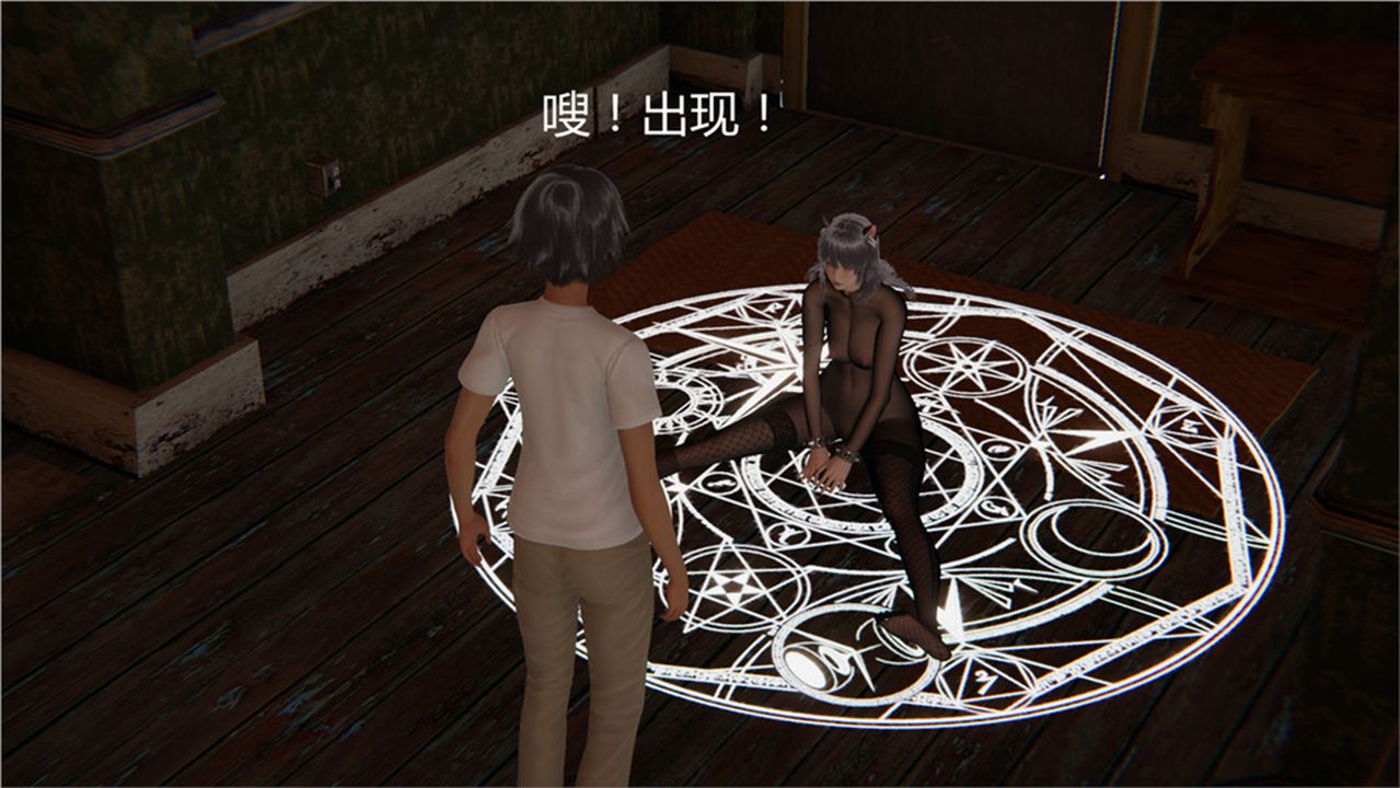 [3D]新宠物捕捉大师第02话