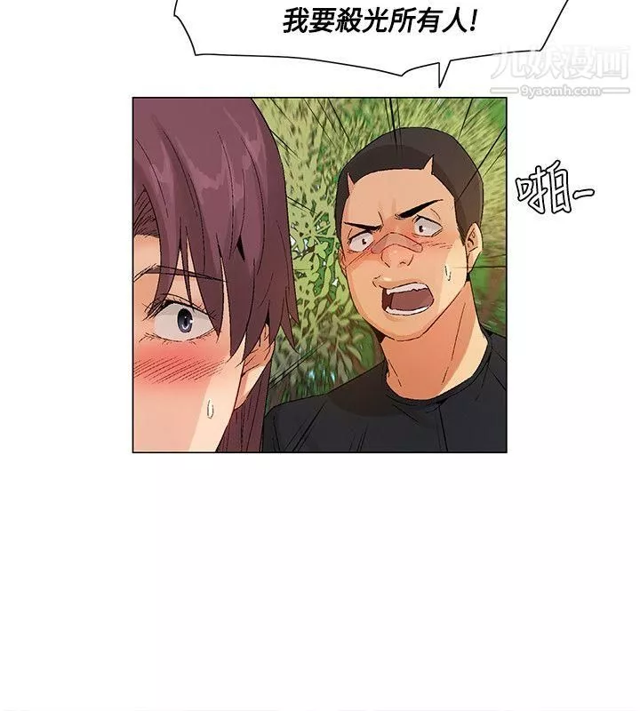 無名島最終話