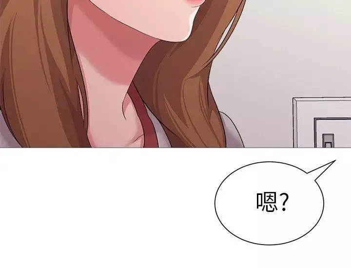 墮落教師[老師]第24話-被好久不見的女性朋友誘惑