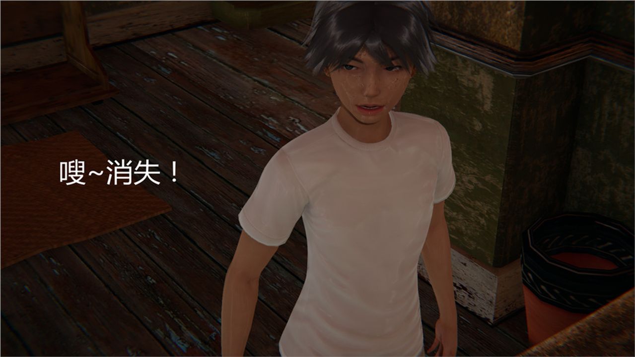 [3D]新宠物捕捉大师第02话