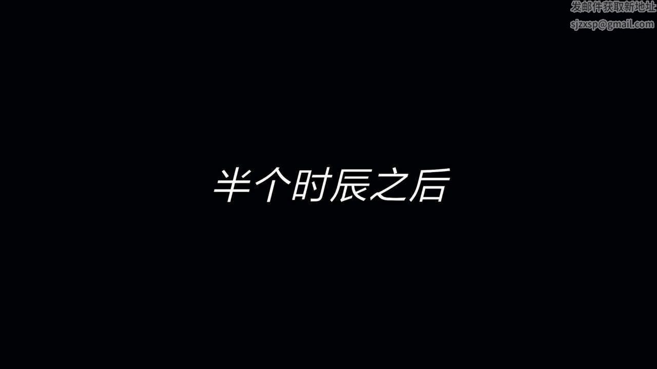 [3D]重製版妖色第05话