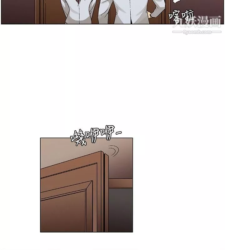 无名岛-最终话 - 图片 18