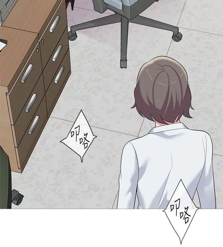 堕落教师[老师]第24话-被好久不见的女性朋友诱惑