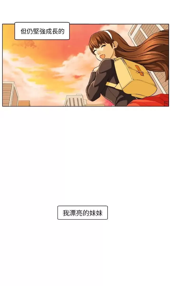 圈套-预告 - 图片 3