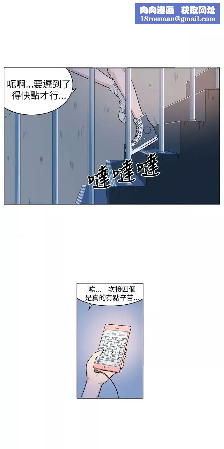 圈套-预告 - 图片 5