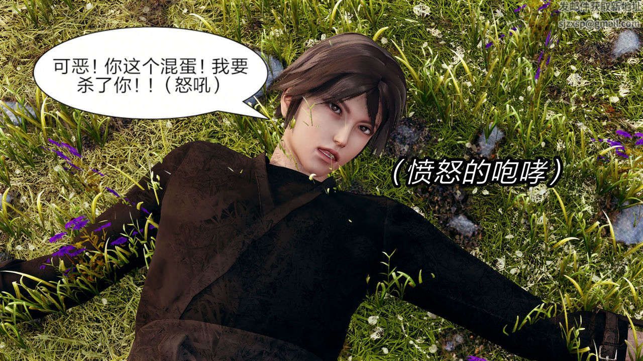 [3D]重製版妖色第05话