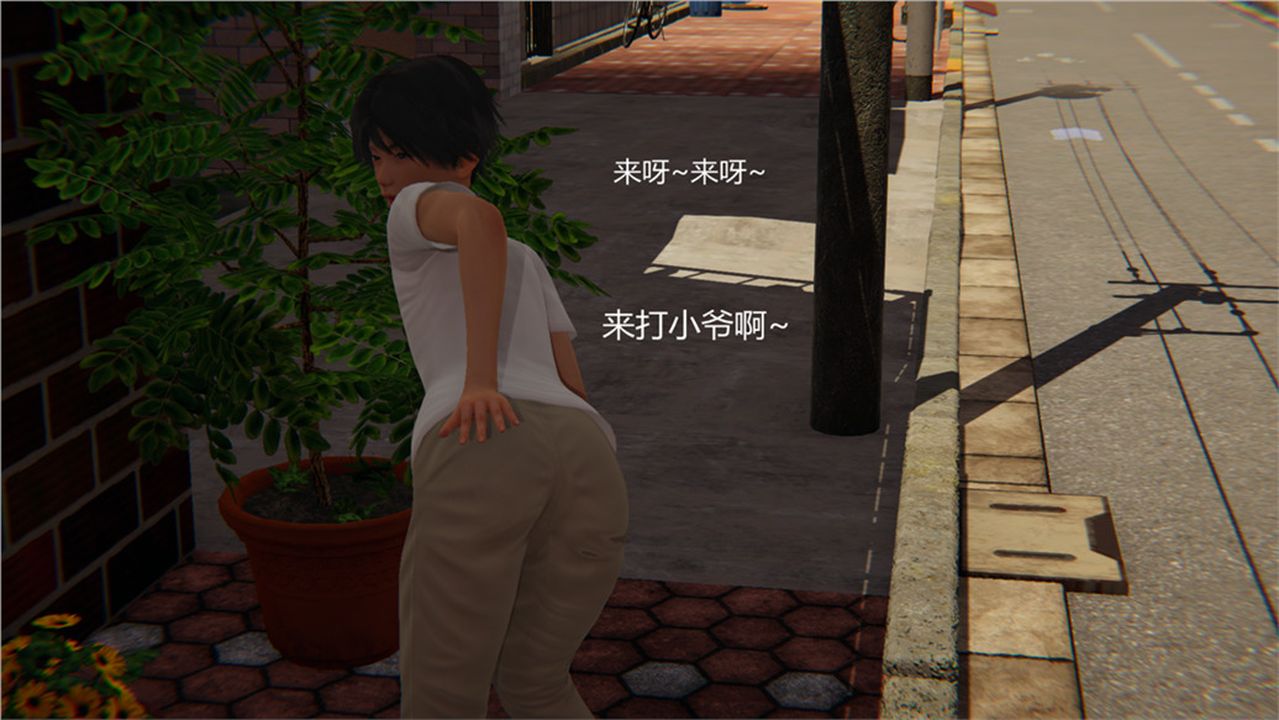 [3D]新宠物捕捉大师第02话