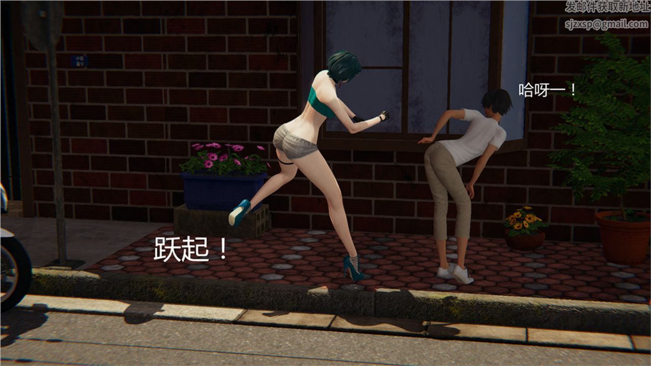 [3D]新宠物捕捉大师第02话