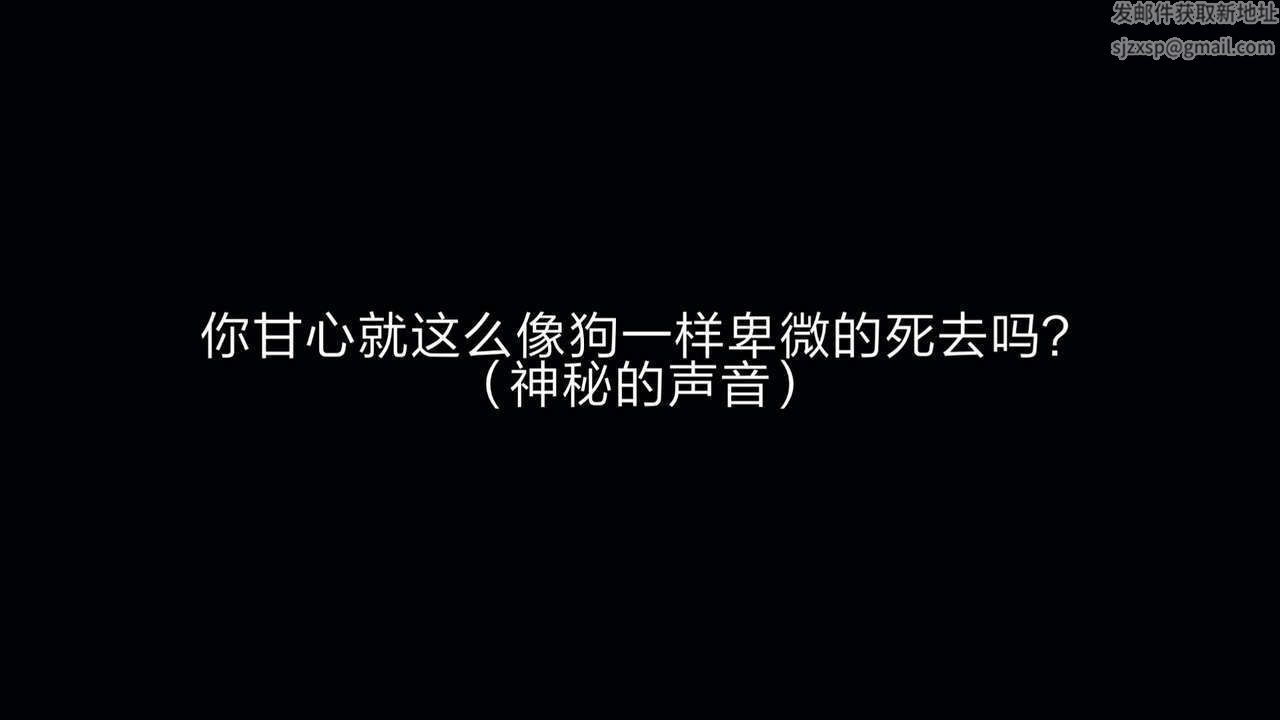 [3D]重製版妖色第05话