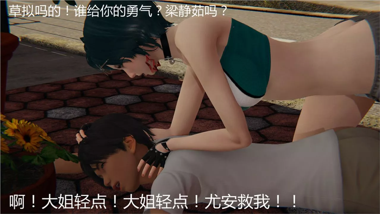 [3D]新寵物捕捉大師第02話