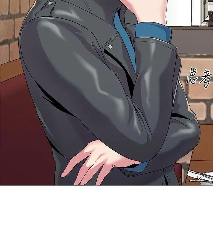 堕落教师[老师]第24话-被好久不见的女性朋友诱惑