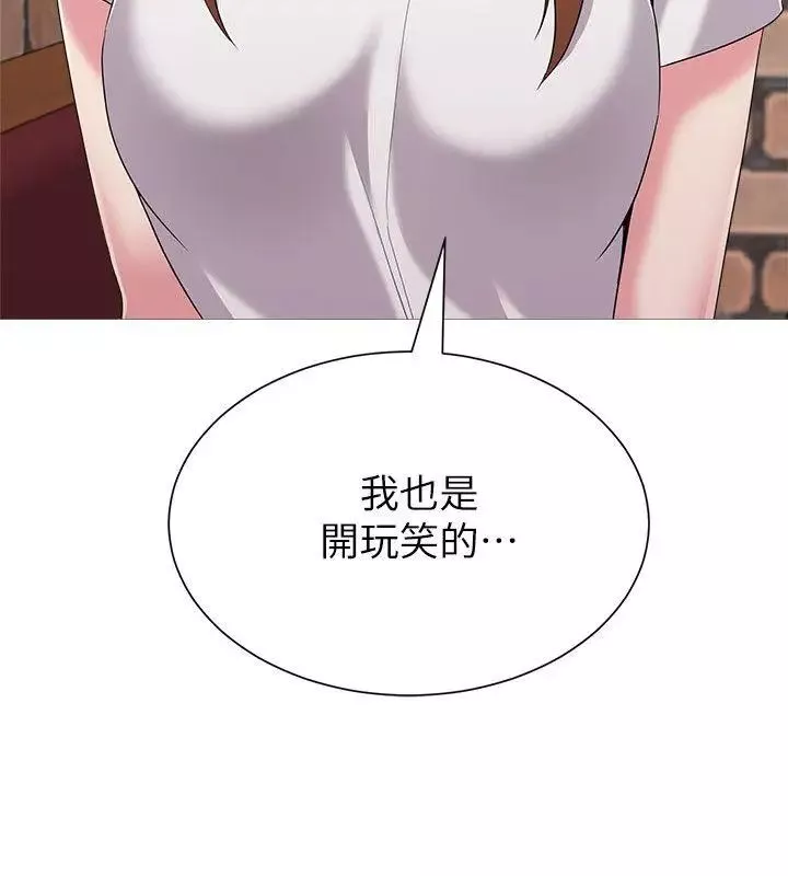 墮落教師[老師]第25話-想要得到秀哲的兩個女人