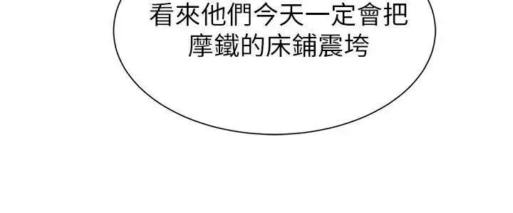 堕落教师[老师]-第25话-想要得到秀哲的两个女人 - 图片 5