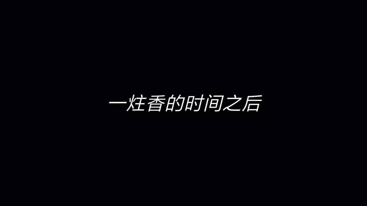[3D]重製版妖色-第05话 - 图片 35