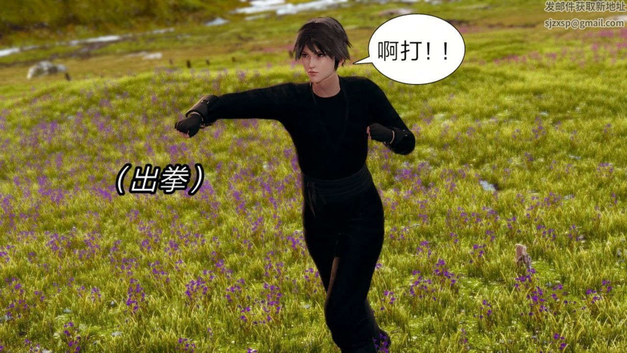 [3D]重製版妖色第05話