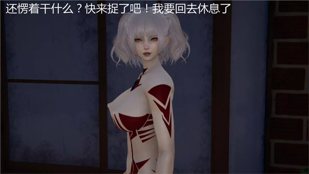 [3D]新寵物捕捉大師第02話