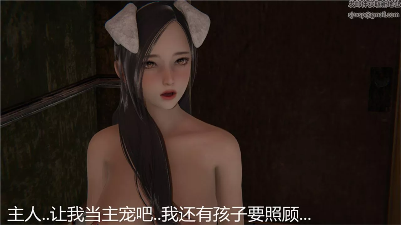 [3D]新寵物捕捉大師第02話