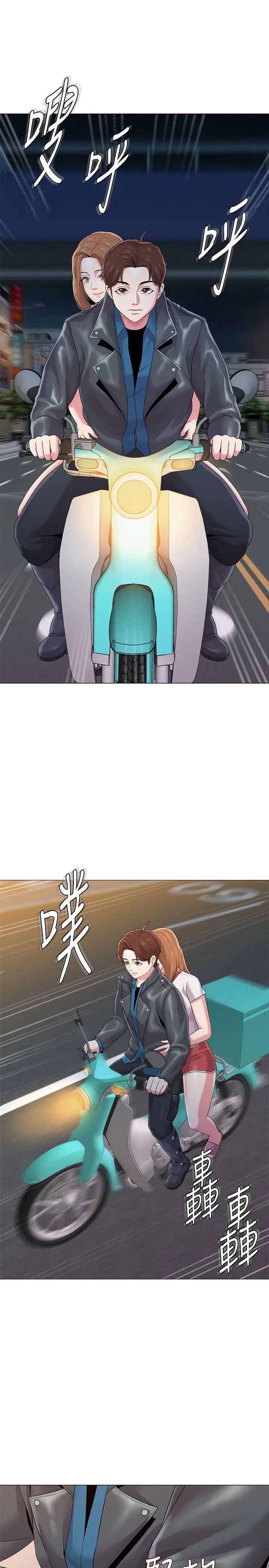 堕落教师[老师]第25话-想要得到秀哲的两个女人