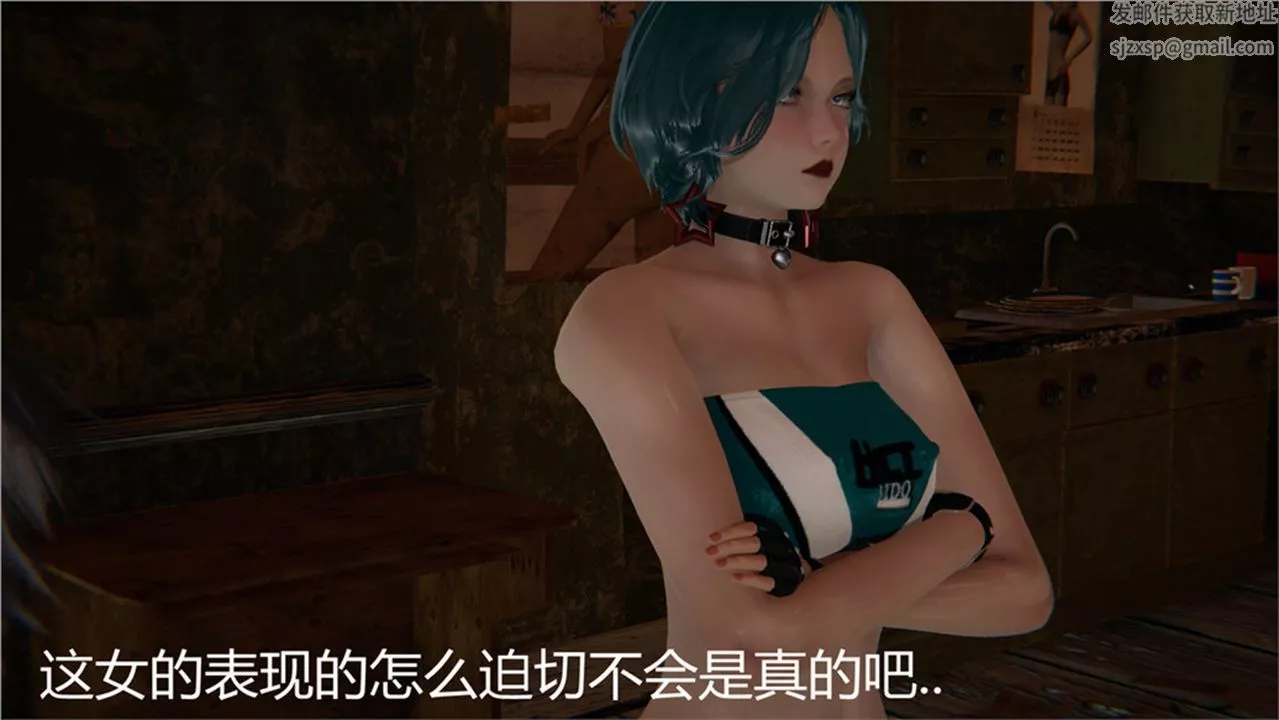 [3D]新寵物捕捉大師第02話