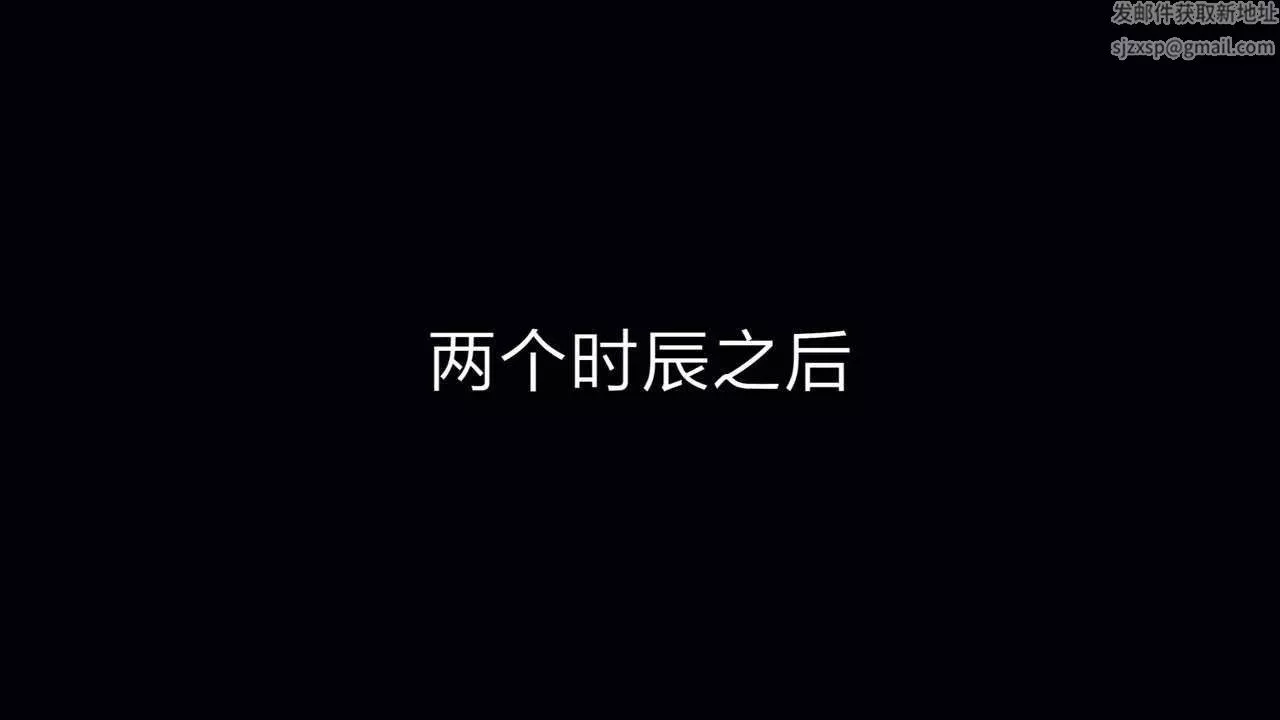 [3D]重製版妖色-第06话 - 图片 7