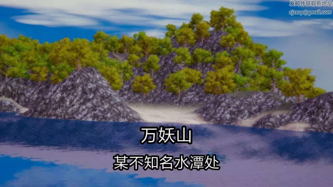 [3D]重製版妖色-第06话 - 图片 8