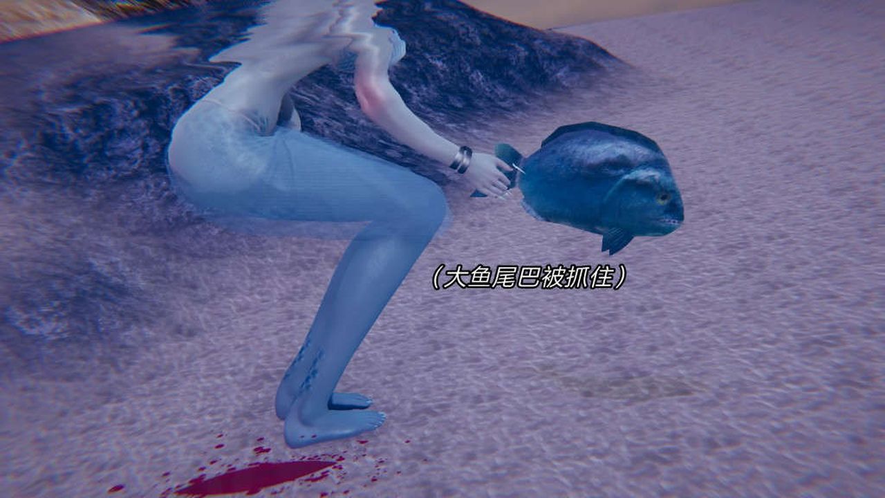 [3D]重製版妖色第06话